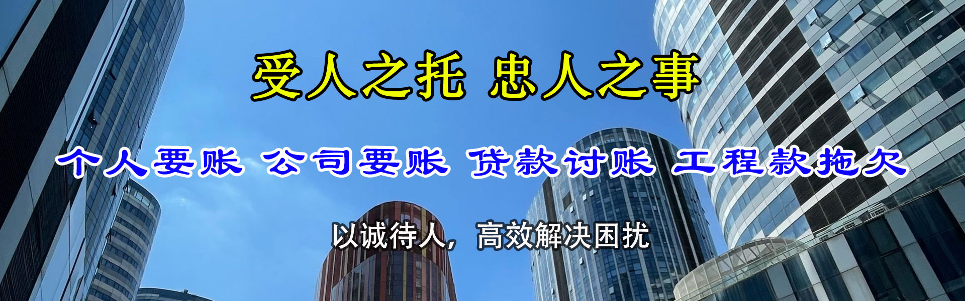 浠水追债公司